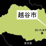 【埼玉】80歳女逮捕…男性警備員の体を触ろうとした　昼前の商業施設で女が接近…警備中の男性、抵抗し通報　急行した警官に捕まった無職「本当に触ろうとは思っていない。触るしぐさはした」