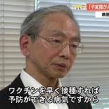 【子宮頸がん】「早く接種すれば予防できる病気」 ＨＰＶワクチン接種を呼びかけ