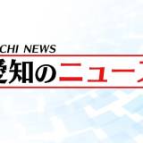 【副業】「ライブ配信で・・」県立高校の女性職員が150万円稼ぐ“投げ銭”システム