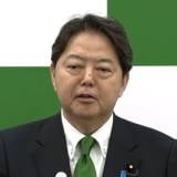 【自民党総裁選】林官房長官が総裁選出馬を表明　「人にやさしい政治」「仁」掲げ「国民の共感得られる政治を取り戻す」