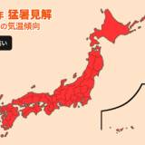 【猛暑】危険な暑さ8月下旬まで継続、9月は最も暑かった昨年に匹敵する高温のおそれ