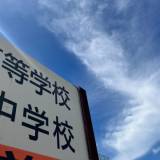 【社会】バスケ部男子、先輩に鎖で縛られ殴られる…福岡の中学