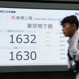 【経済】東京メトロ上場、1兆円規模　時価総額、一時上回る