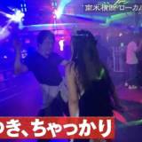 【ひろゆき】南米で謎のダンス披露！『タコ踊り』にネット爆笑　「ひろゆきの踊りMP吸い取る」「ひろゆきキマッてない？ｗ」「変態の動き」