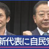 【立憲民主党・人事】泉グループから強い怒りの声 「ノーサイドってなんだよ」