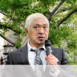 【芸能】松本人志さんが訴え取り下げ、コメント発表へ　文春「性加害」報道訴訟