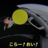 【運転】「こらー!おい!」車線変更がきっかけ?ドアミラーを殴り破壊　「殺されるんじゃないか…命の危険感じた」