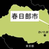 【事件】トイレで盗撮…個室ドアの下からスマホで撮影、会社員の男逮捕　男子トイレで20代男性が気付き通報　駆け付けた警察官が近くにいた男を発見　「性的欲求を満たすために」と話す28歳