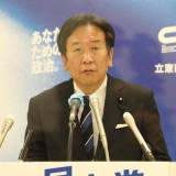 【政治】枝野幸男氏の中国の領空侵犯批判「北京政府に厳しく抗議します」にザワつくX …北京政府とは？