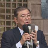 【自民党総裁選】石破茂元幹事長が地元・鳥取の神社で立候補表明「38年間の政治生活の集大成、最後の戦い」