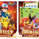 【ゲーム】ポケモン、悪質な“丸パクリ”中華ゲーム開発元に勝訴 約23億円の損害賠償を求める、被告は控訴