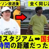 【演出】やす子の24時間マラソン「どれぐらい時間を潰したのか？歩いたほうが早かった」 YouTuberがクロックスを履いて検証