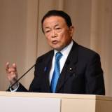 【政治】「禍根を残す改革避けるべきだ」　自民・麻生副総裁、首相を暗に批判か