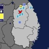 【地震】岩手県内で震度4 岩手県内陸北部を震源とする最大震度4の地震が発生 津波の心配なし