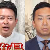 【芸能】「テレビに復帰してほしくない」“不祥事”芸能人ランキング…3位宮迫、2位猿之助を抑えた圧倒的1位の女性タレントは？