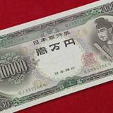 【旧紙幣】「聖徳太子」の紙幣の入金に手数料…100枚まで770円など新たに設定　三菱UFJ銀行