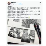 「人手なさすぎ」漫画家・峰倉かずや　切実なスタッフ募集が話題「アナログ作業できるアシスタントがいない」