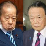 【ランキング】「信用できない」政治家ランキング　3位二階俊博、2位麻生太郎を抑えた1位は？