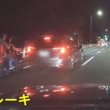 【あおり運転】目撃者「まるでひき殺そうと…」バイク追い詰め“あおり”運転繰り返すグレーの車　横浜市