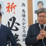 【選挙】東京都議補選、自民2勝6敗　萩生田氏地元で落選　裏金事件の逆風続く