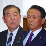 【日刊ゲンダイ】石破新首相ウソ重ね、新たな裏切り・・・振り返れば、石破氏の政治人生は「裏切り」の連続だった