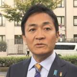 【政治】国民・玉木氏対自民協議で「103万円の壁」見直しは最優先との認識示す　「手取り増やす経済政策」実現に意欲