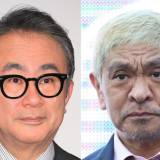 【文春訴訟】三谷幸喜、松本人志のコメントに「変な感じがする」