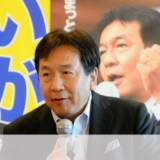 【朝日新聞】枝野幸男前代表、立憲民主党代表選に立候補の意向　関係者に伝える・・・立候補すれば有力候補となる可能性