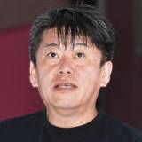 【ホリエモン】堀江貴文氏が「不倫」問題に持論「一生同じパートナーと添い遂げるとかファンタジー」「我慢は良くない」