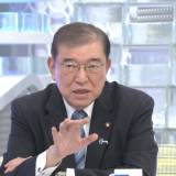 【自民・石破氏】人事は「適材適所」麻生派議員の起用も「金融緩和の方向性は維持」金利引き上げ慎重姿勢