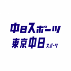 BSが2030年まで契約延長